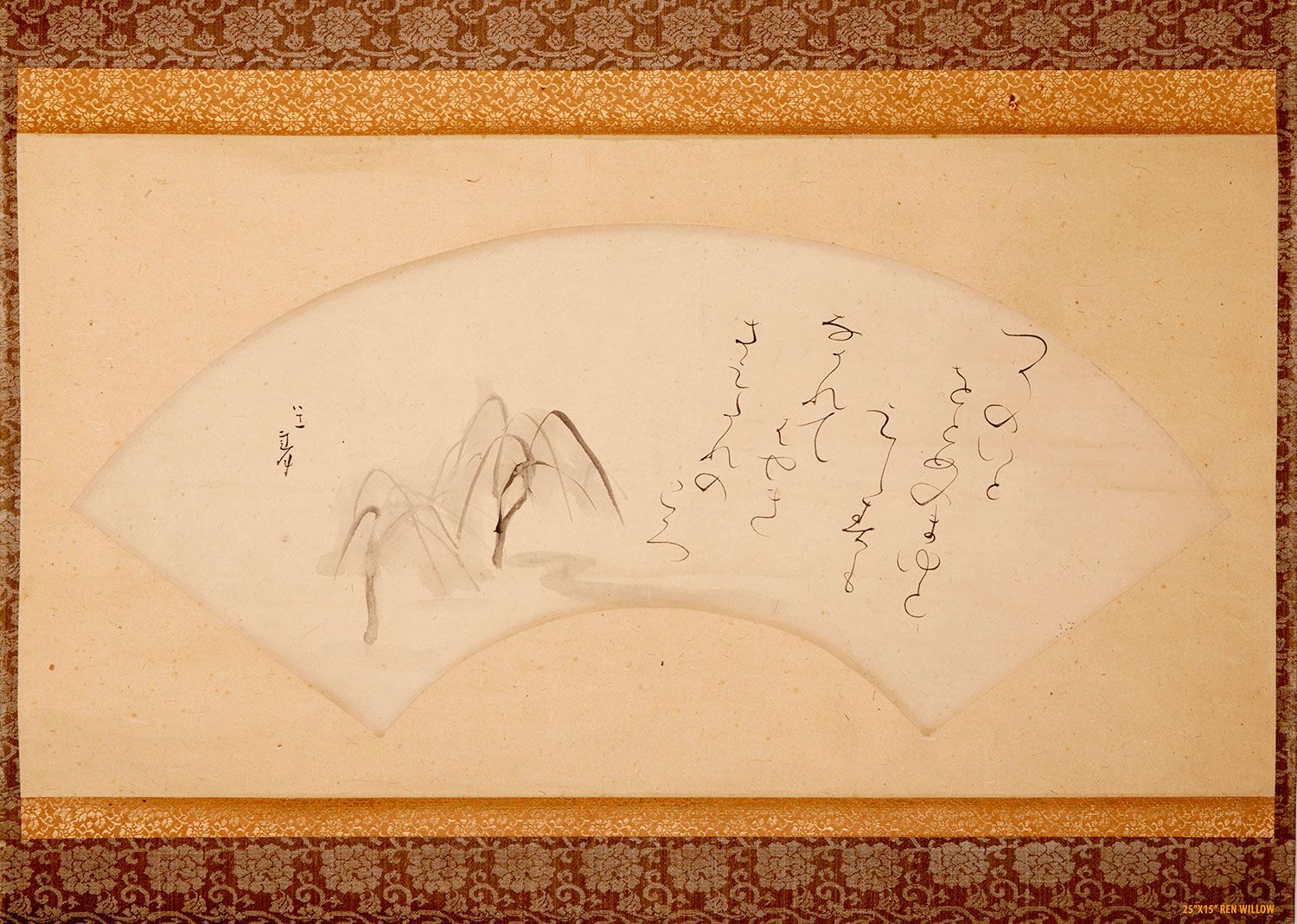 Ōtagaki Rengetsu, c. 1872. Tinta sobre paper. Col·lecció NAEJ